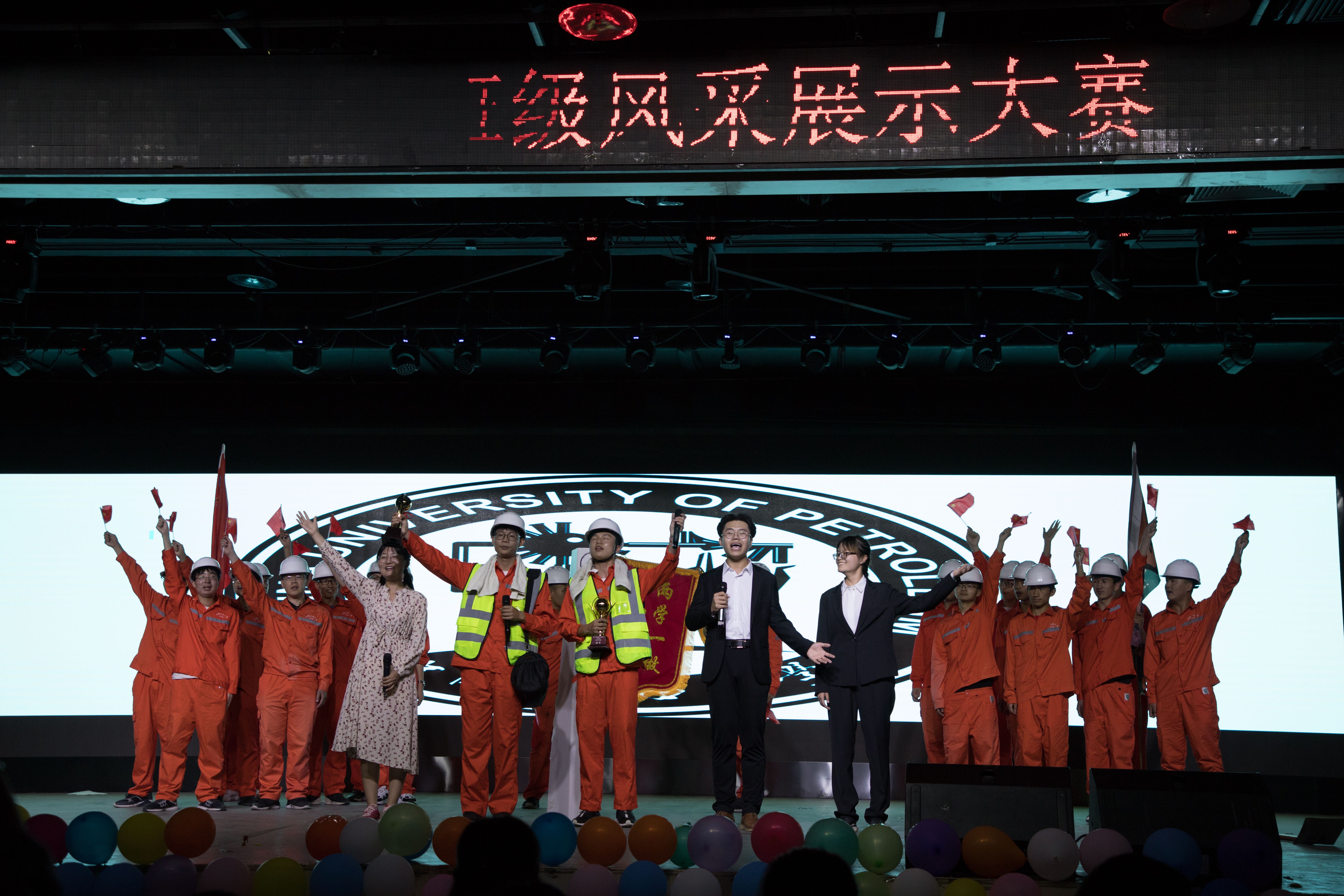 石工1803班在第七届"快乐班级"风采大赛中取得佳绩