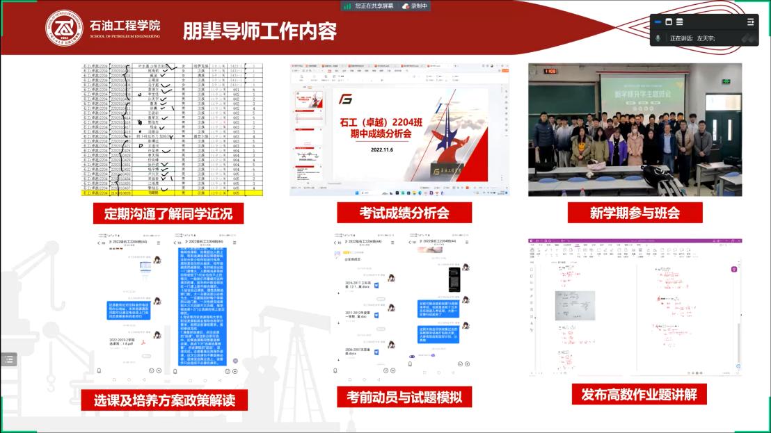 洛杉矶优质学院分享经验_洛杉矶学院排名_洛杉矶的college