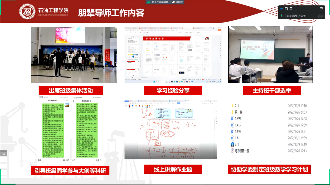 洛杉矶学院排名_洛杉矶优质学院分享经验_洛杉矶的college