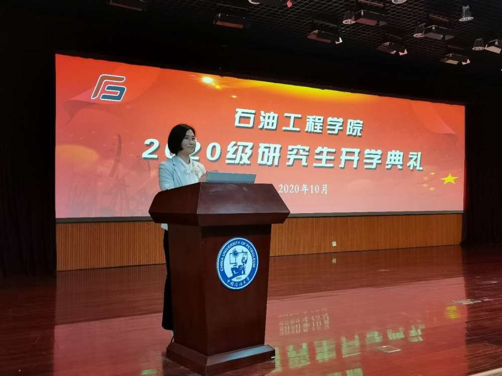 学院党委副书记赵晓珂主持开学典礼