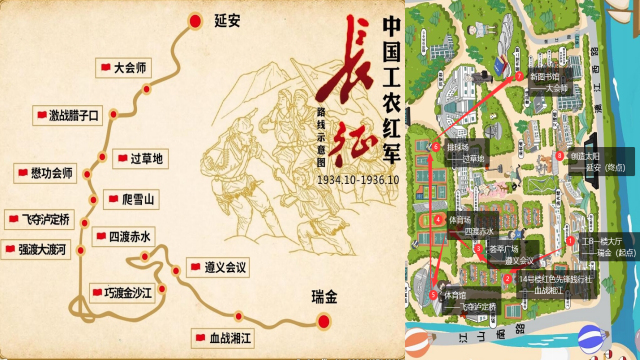 石工学院举办重温革命史筑梦复前行之重走长征路定向越野活动