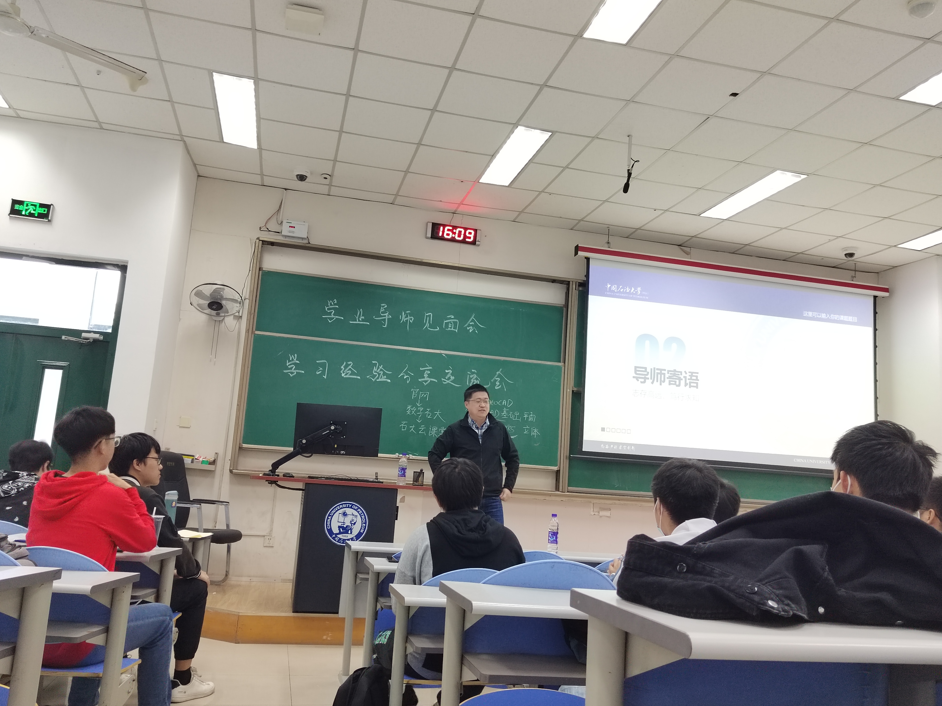 开展心得交流会_经验交流会心得_心得交流会总结发言