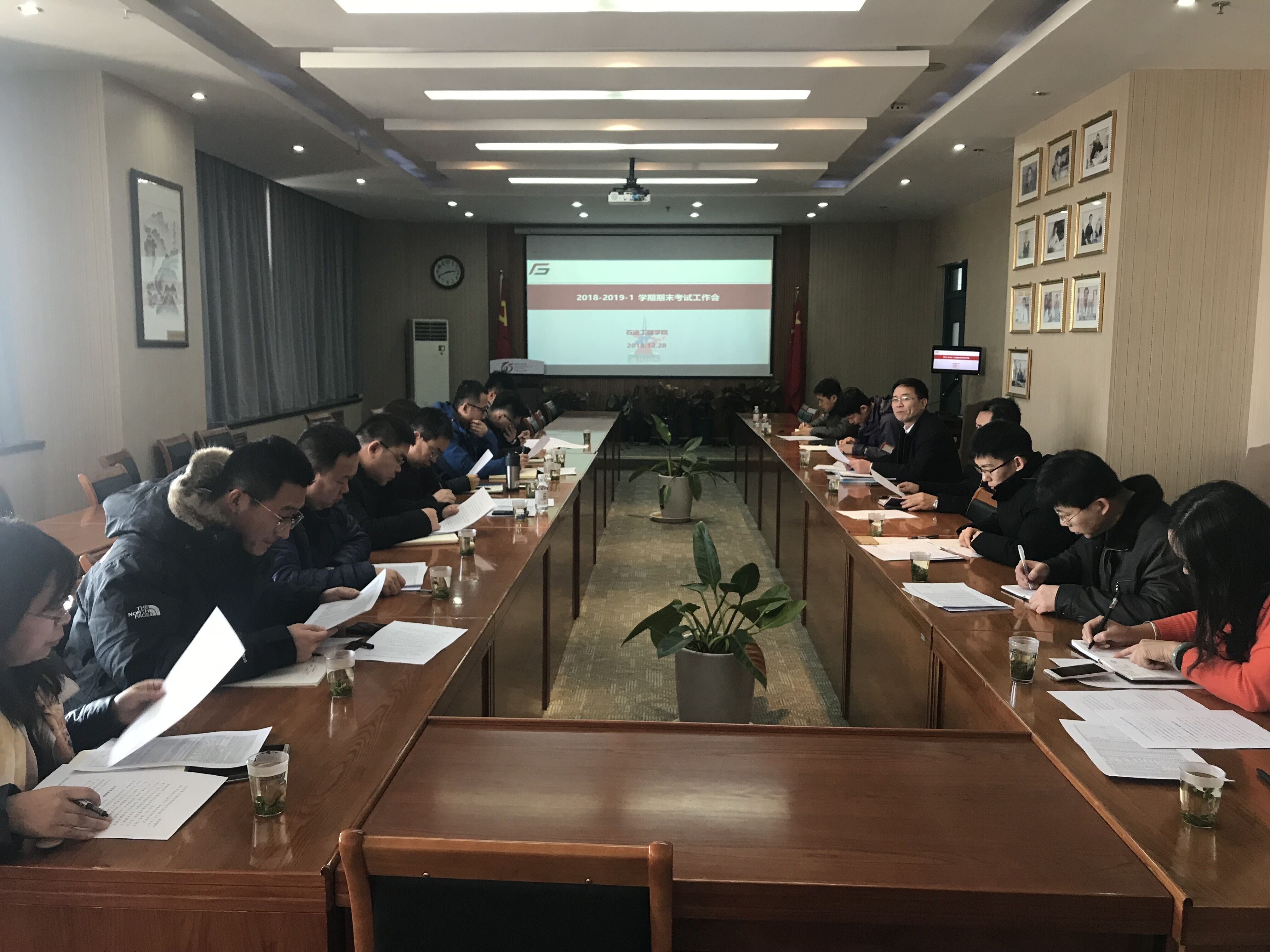 1546397361860245.jpg 2018-2019-1期末考试工作会.jpg