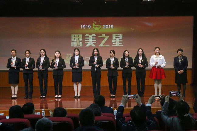 副校长张玲玲为思美之星获得者颁发奖杯 常闯摄影 副校长张玲玲为思美之星获得者颁发奖杯 常闯摄影