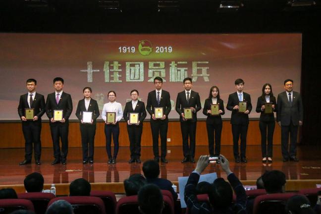党委常委、教务处处长冯其红为十佳团员标兵获得者颁发奖牌 常闯摄影 党委常委、教务处处长冯其红为十佳团员标兵获得者颁发奖牌 常闯摄影