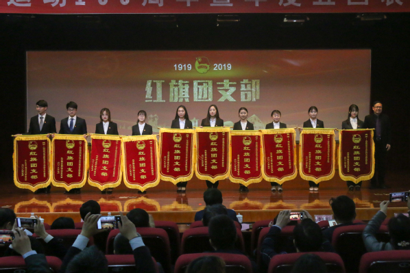 党委常委、组织部部长万云波为红旗团支部颁发锦旗 常闯摄影 党委常委、组织部部长万云波为红旗团支部颁发锦旗 常闯摄影