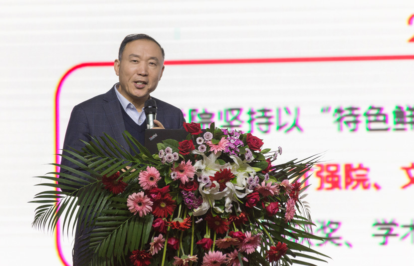 1545971303785175.jpg 孙宝江院长作2018年度行政工作报告.jpg
