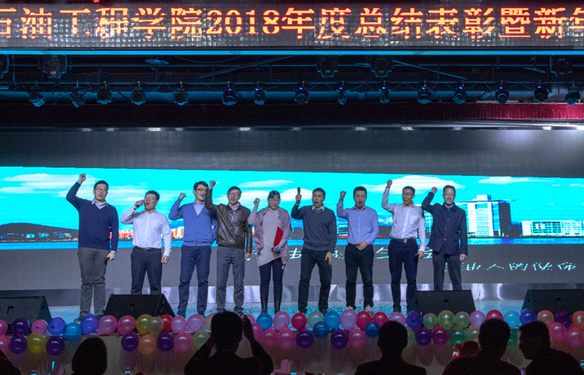 1545972022918566.jpg 油气井工程研究所表演情景剧《石大改革40年》.jpg