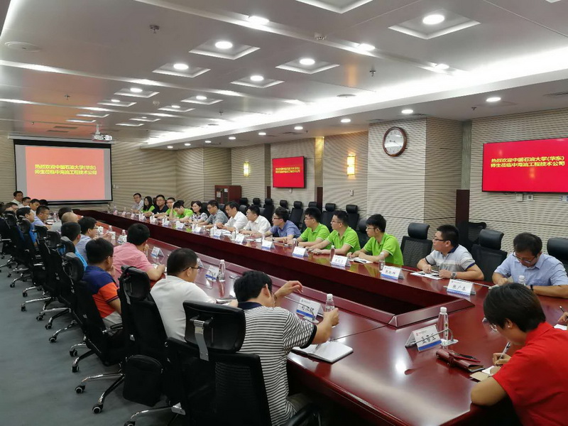 1533633884372749.jpg 01.博士团与中海油能源发展股份有限公司工程技术分公司优秀校友座谈.jpg