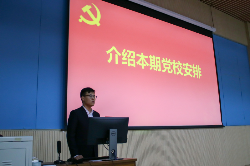 李昀泽介绍本期党校安排 陈宁摄 李昀泽介绍本期党校安排 陈宁摄