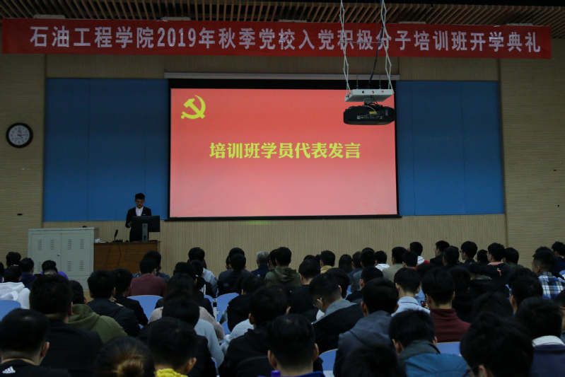 培训班学员代表石工1706班刘鹏发言 范方宁摄 培训班学员代表石工1706班刘鹏发言 范方宁摄